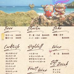 飲食店(メニュー表)