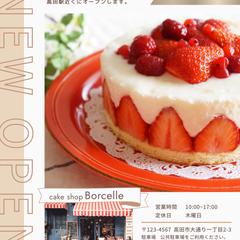 ケーキ屋さんの新規OPEN広告（架空案件）
