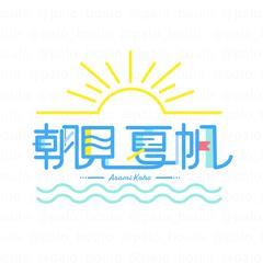 Vtuber向けネームロゴ