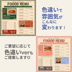【イタリアン：メニュー表】