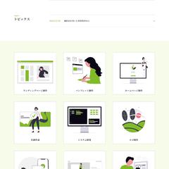 株式会社BANBOOKのホームページ