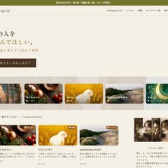 書き手の魅力紹介サイト2ndpage