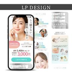 美容皮膚科のシミ取り治療
