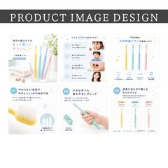 子ども用歯ブラシ　商品画像