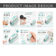 子ども用爪切り　商品画像