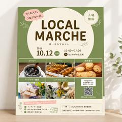 LOCAL MARCHE イベントポスター