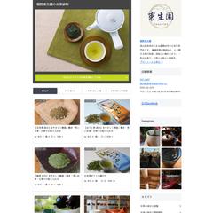 日本茶販売店のブログサイト作成