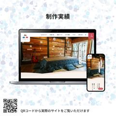 きよかわゲストハウス