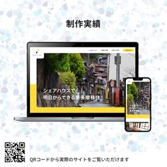 シェアハウスyoccä