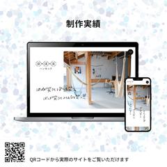 ほほほハンモック