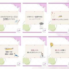 【クライアントワーク】Instagramのフィードデザイン