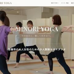 体験予約へ導く少人数制ヨガサイト