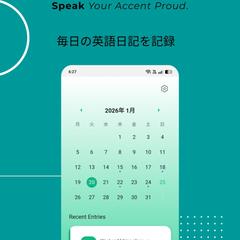 AI搭載 英会話音声日記アプリ