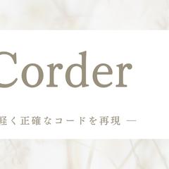 ポートフォリオ
