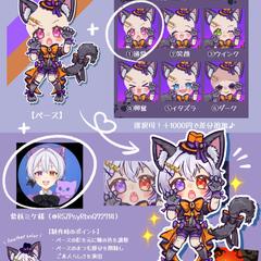 ゴシック黒猫量産SD