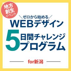 LP誘導のための広告バナー