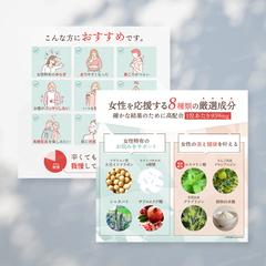 美容サプリ