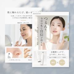 女性用フェイスシェーバー