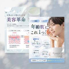 コスメジャンル_オールインワン（女性用）