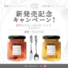 WEBデザイン　バナー制作