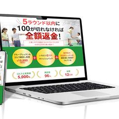 WEBデザイン　LP制作