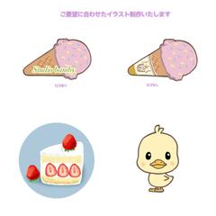 ご要望に合わせたイラスト作成いたします。