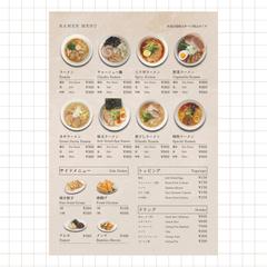 ラーメン屋