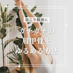 【instagram】ヨガデザイン①