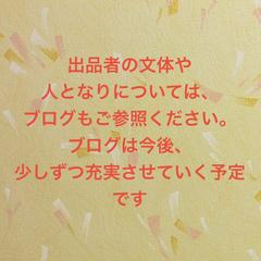 ご購入を検討されている方へ