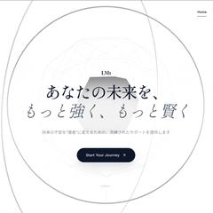 海外金融会社のHPデザイン〜制作
