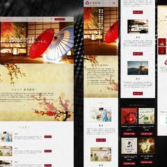 ブランディングを重視した日本文化コンテンツ販売サイト制作