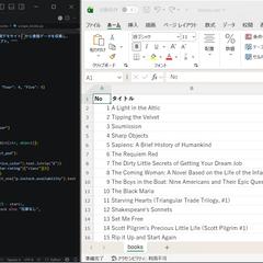 Webデータ収集→整形済みExcel/CSV変換ツール