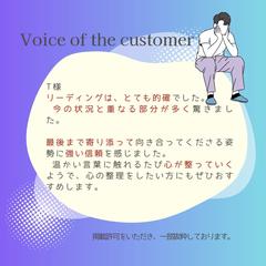 私を好きな人