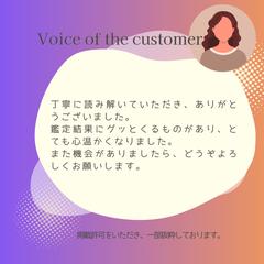 お子様があなたをママとして選んだ理由