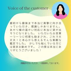 二人の未来