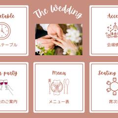 結婚式場リッチメニュー