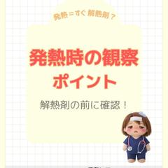 フィード投稿