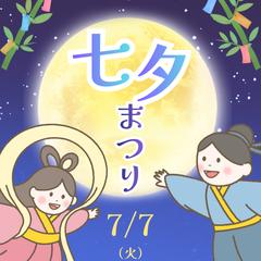 Instagram投稿