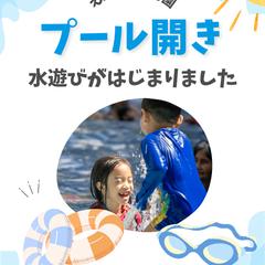 Instagram投稿　子供系