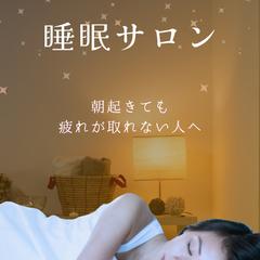 Instagram投稿　サロン