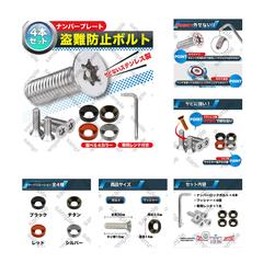 ECサイトで使える！商品画像作成します！丸投げok!!