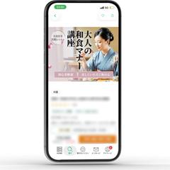 「大人の和食 マナー」実践レッスン