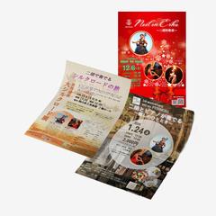 演奏会