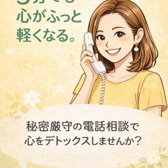 統合失調症、不安症、鬱病