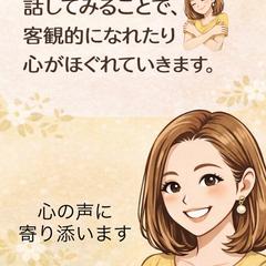 精神疾患の患者さんがいるご家族、パートナー