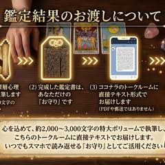 【先着10名様限定】特別モニター価格で受付中