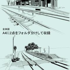 背景素材作画例