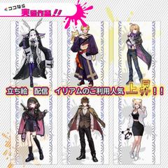 iriamuの立ち絵実績集