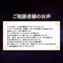 ご相談者のお声