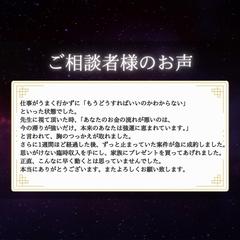 ご相談者様のお声
